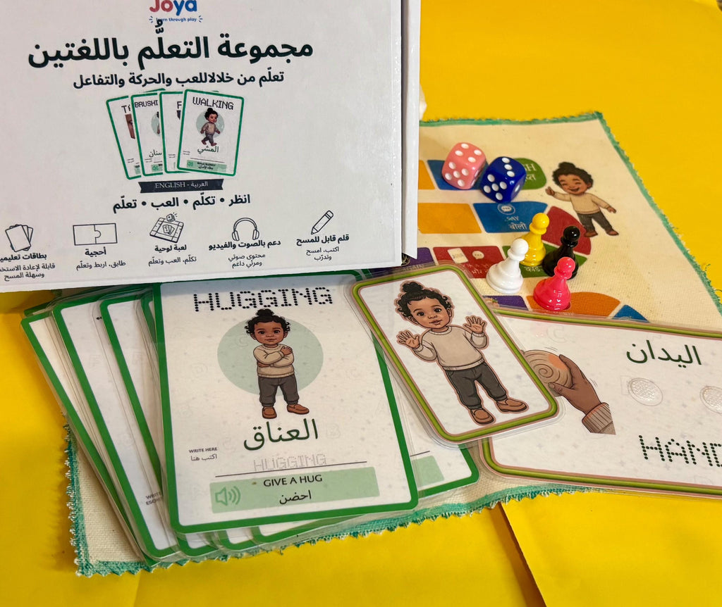 Flashcards & Board Game Learning Kit | English or Bilingual Options