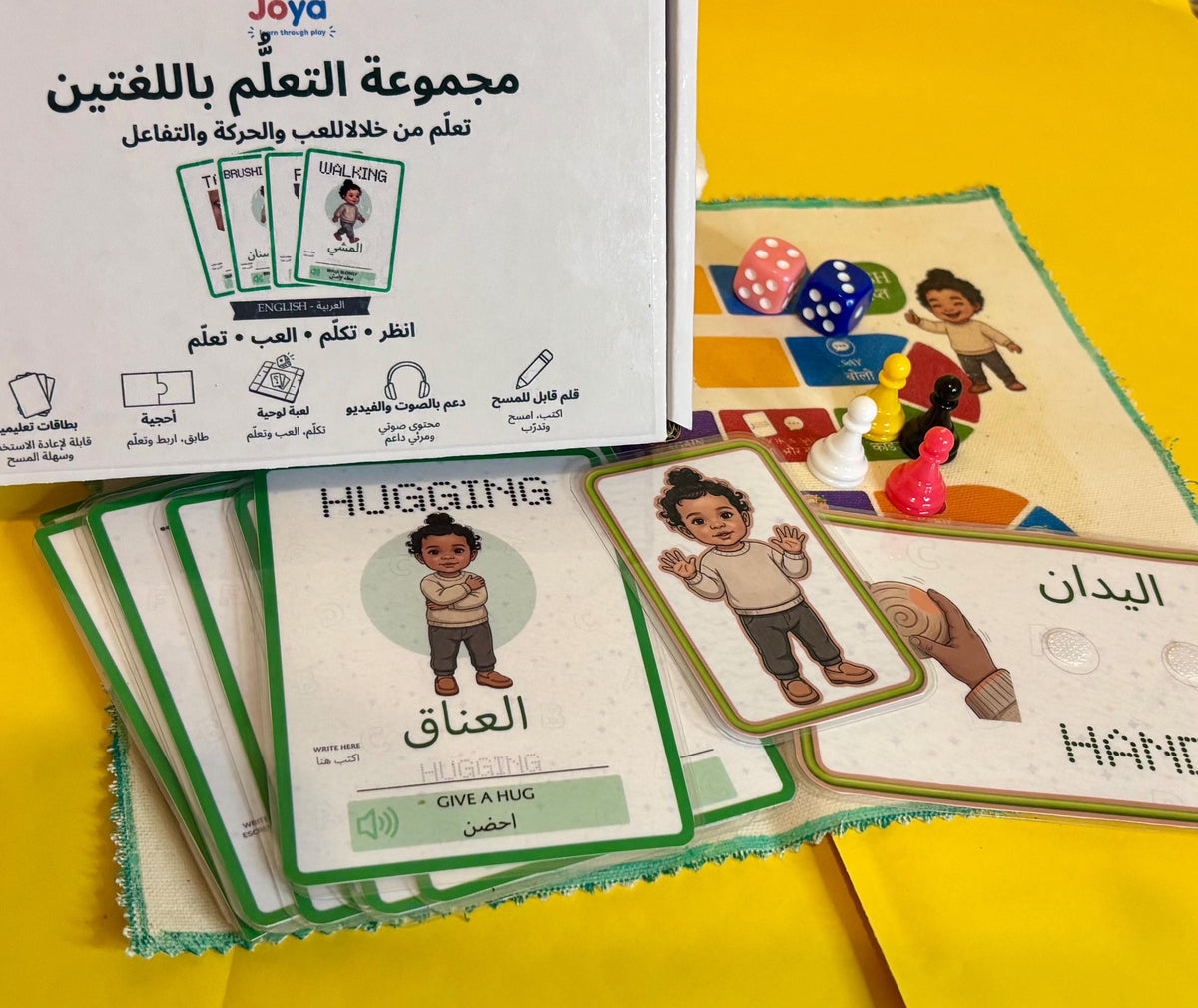 Arabic Flashcards for Kids | English-Arabic Game Kit