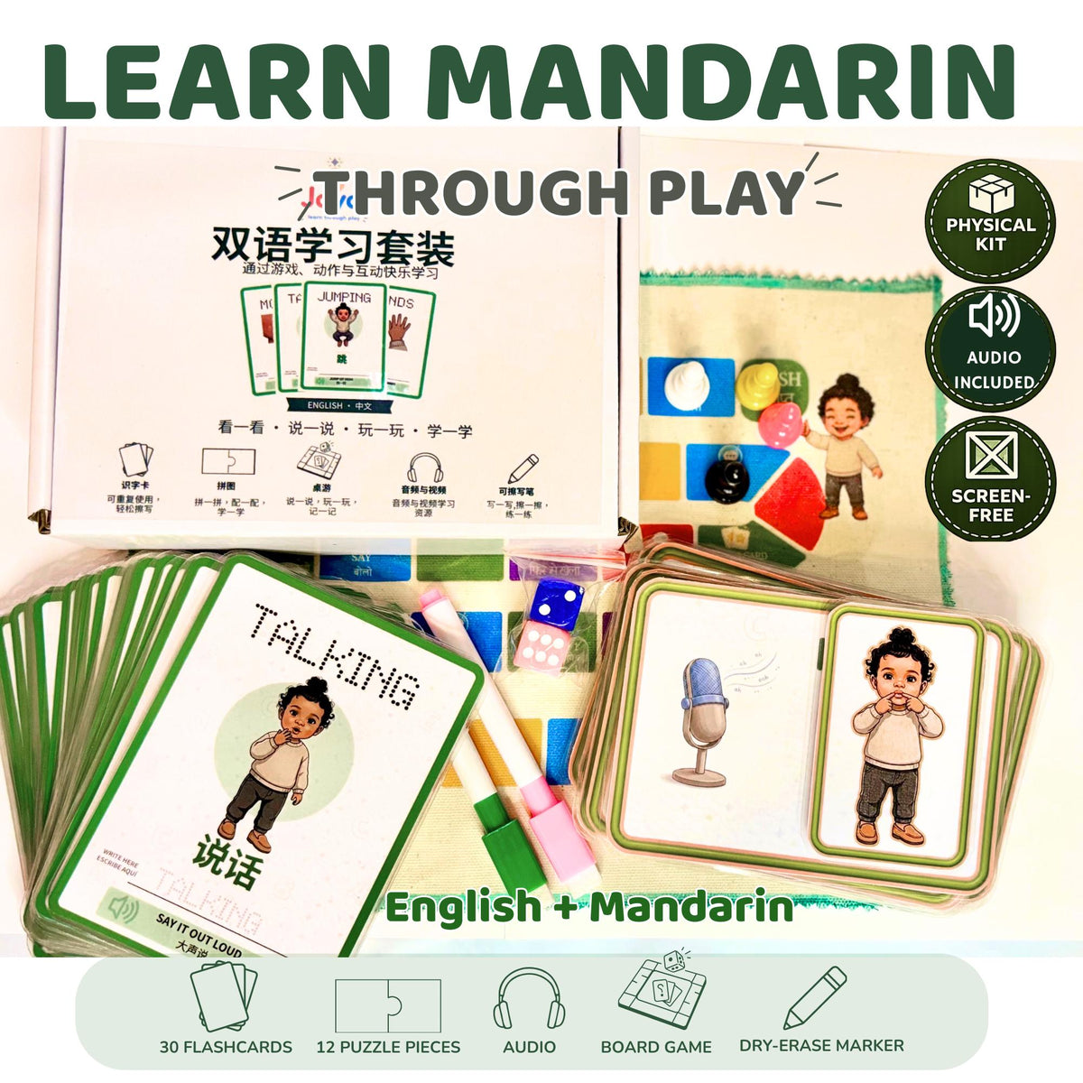 English-Mandarin Chinese Flashcards for Kids | Homeschool Kit with Audio