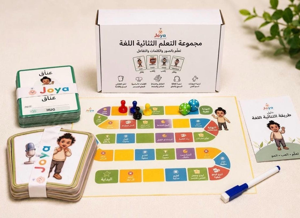 Flashcards & Board Game Learning Kit | English or Bilingual Options