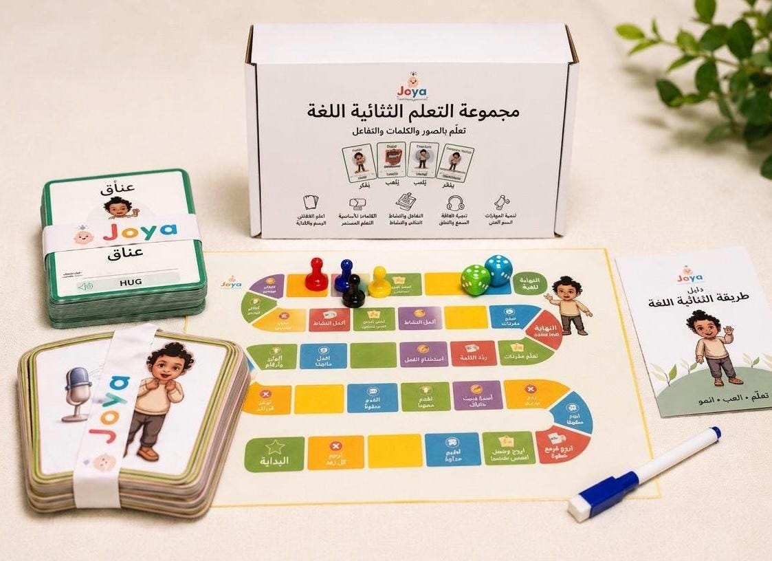 Flashcards & Board Game Learning Kit | English or Bilingual Options